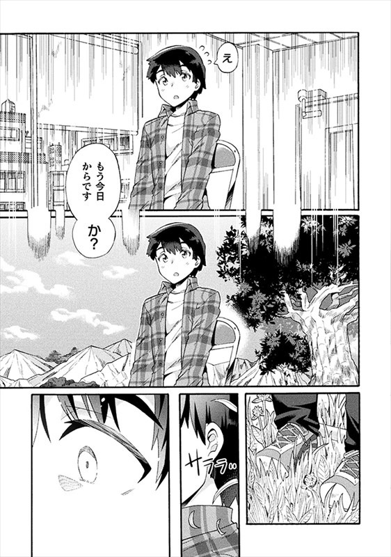 第1話より。