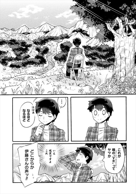 第1話より。