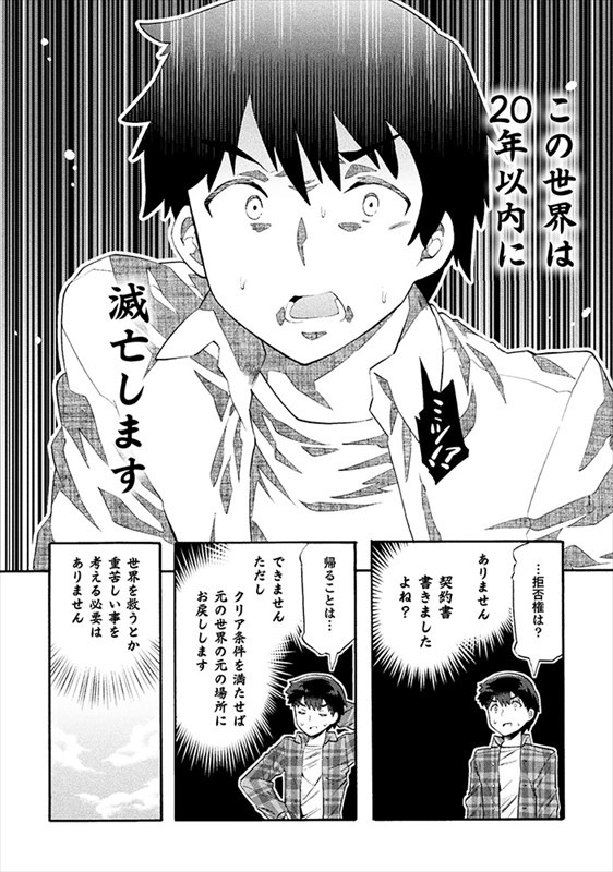 第1話より。