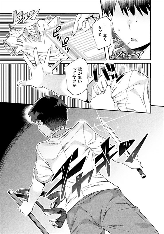 第1話より。