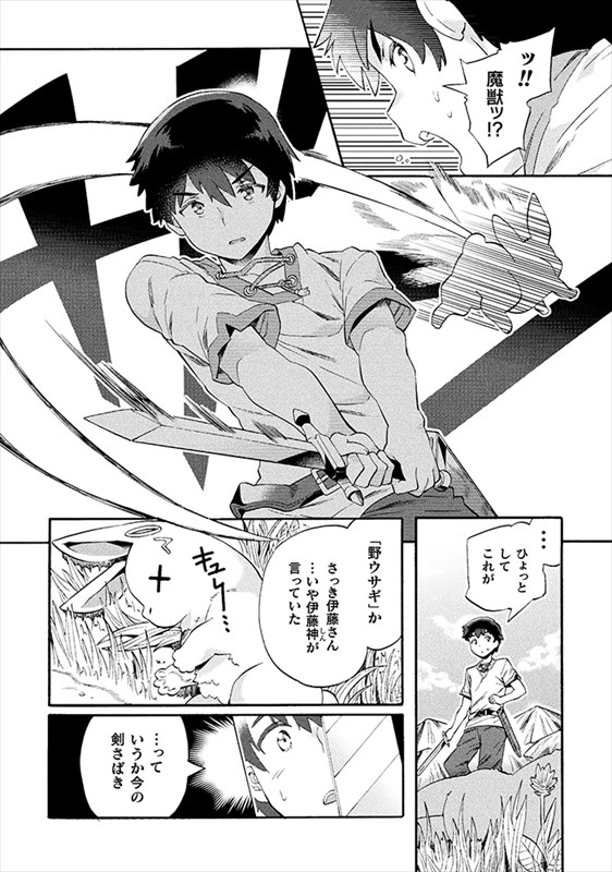 第1話より。