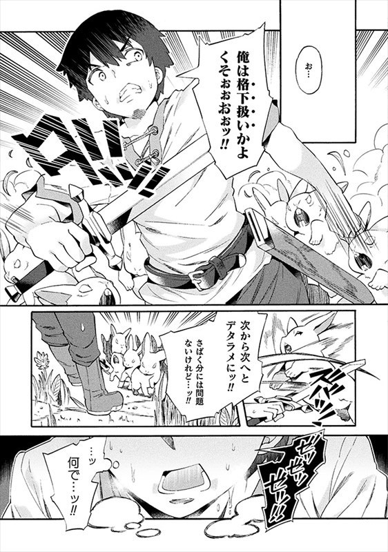 第1話より。