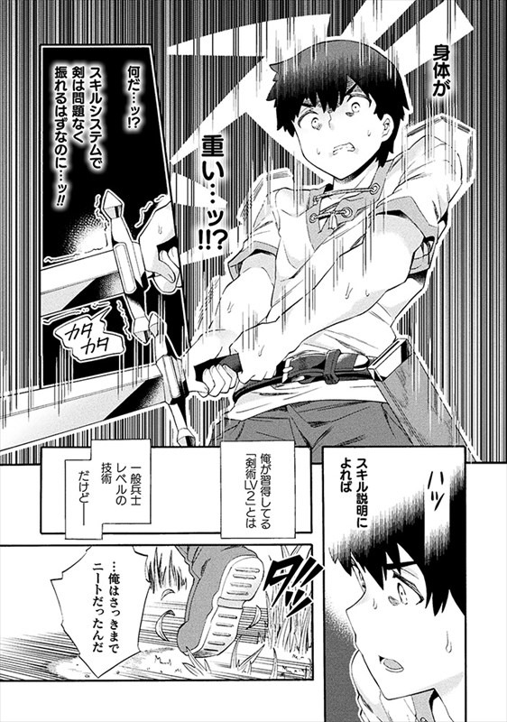 第1話より。