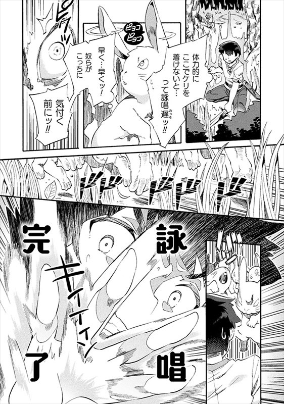 第1話より。