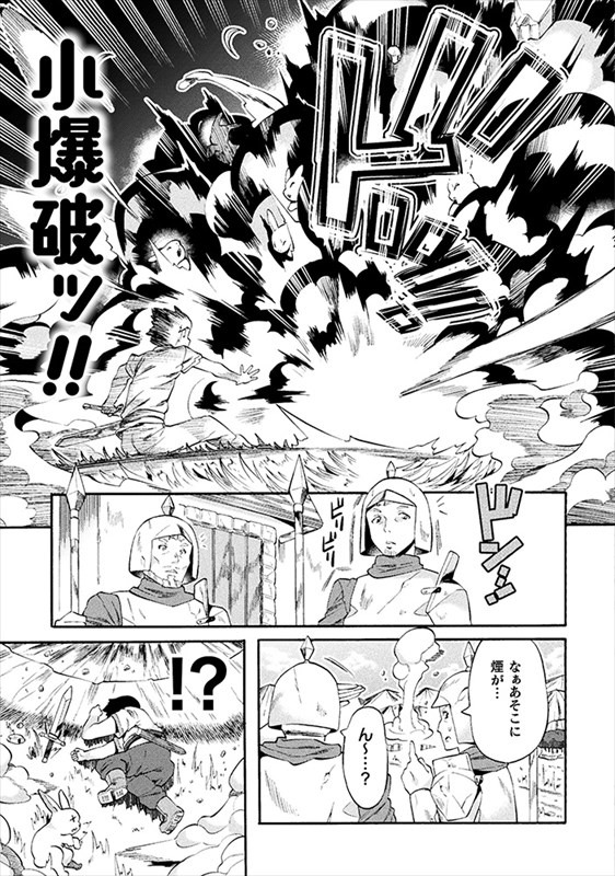 第1話より。
