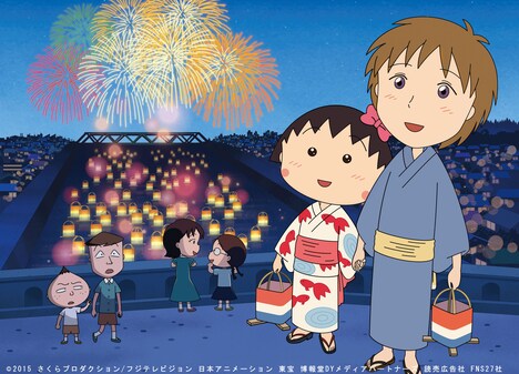 「映画ちびまる子ちゃん イタリアから来た少年」より。