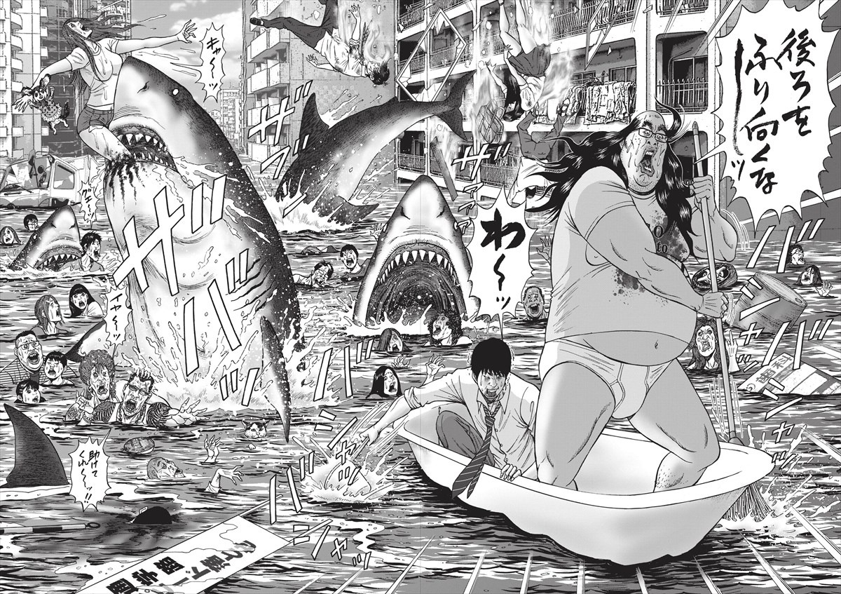 「バスタブに乗った兄弟」より。