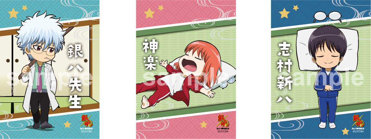「エリザベスの人間!?ポンプくじ」の景品としてプレゼントされるイラストシート。