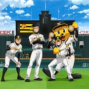 ダイヤのA×阪神タイガース、オリジナルグッズを“「ダイヤのA」デー”に販売