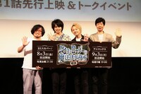 「TVアニメ『ムヒョロジ』徹底解説辞典～ようこそ、魔法律の世界へ～」より。