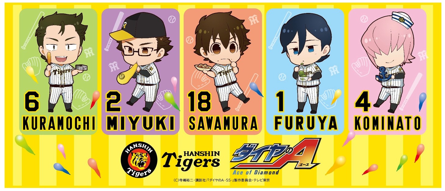 コラボフェイスタオル