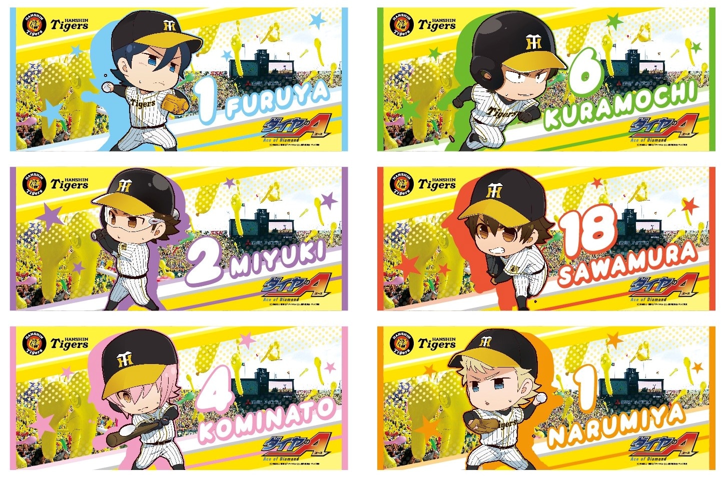 ダイヤのA×阪神タイガース、オリジナルグッズを“「ダイヤのA」デー”に