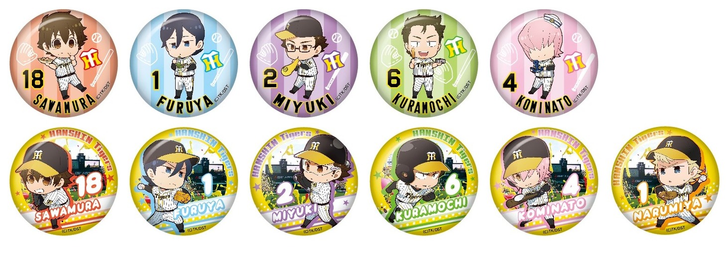 コラボシークレット缶バッヂ