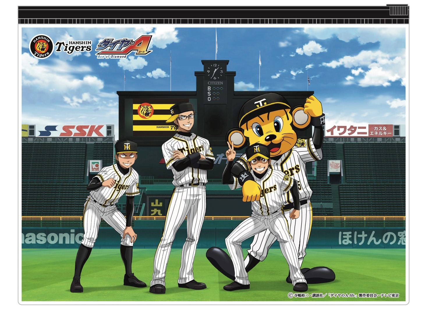 コラボスライダーケース