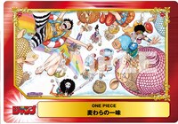 「ONE PIECE」の「ジャンボSCFカード」。(c)尾田栄一郎/集英社