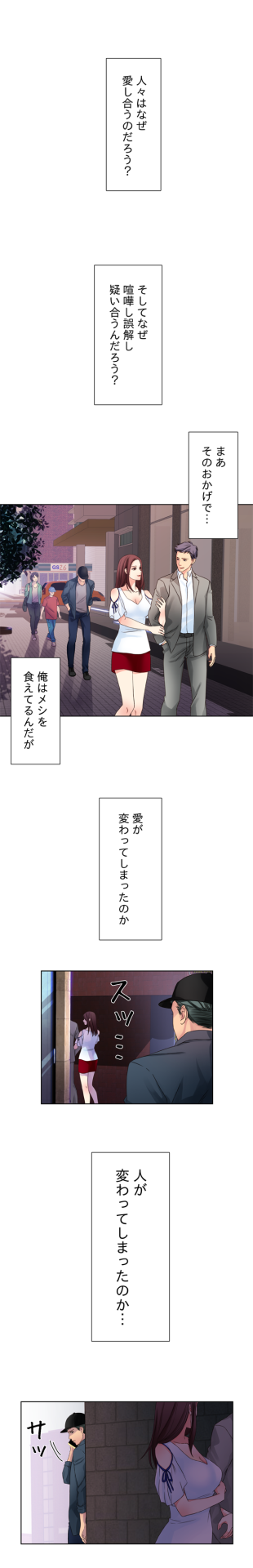 「ツンデレ探偵事務所」より。