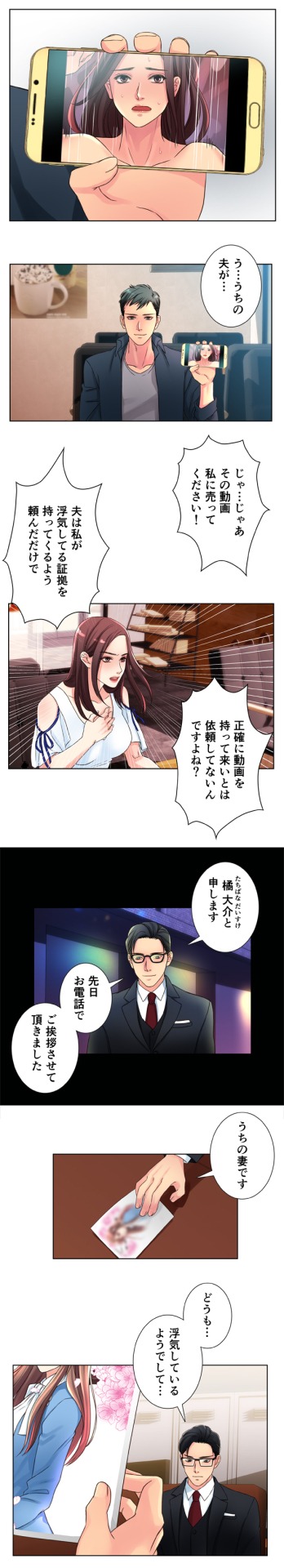 「ツンデレ探偵事務所」より。