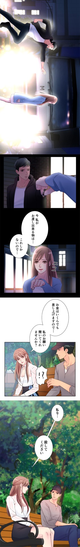 「ツンデレ探偵事務所」より。