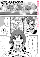 「ミノスのビーフ100％」より。