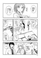 「理系が恋に落ちたので証明してみた。」とJINSのコラボマンガより。