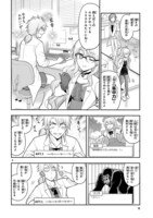 「理系が恋に落ちたので証明してみた。」とJINSのコラボマンガより。