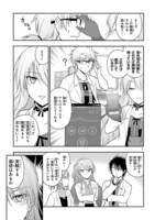 「理系が恋に落ちたので証明してみた。」とJINSのコラボマンガより。