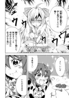 「ミノスのビーフ100％」より。