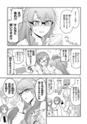 「理系が恋に落ちたので証明してみた。」とJINSのコラボマンガより。