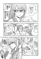 「理系が恋に落ちたので証明してみた。」とJINSのコラボマンガより。