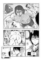 「理系が恋に落ちたので証明してみた。」とJINSのコラボマンガより。