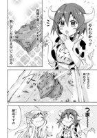 「ミノスのビーフ100％」より。