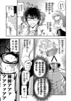 「理系が恋に落ちたので証明してみた。」とJINSのコラボマンガより。