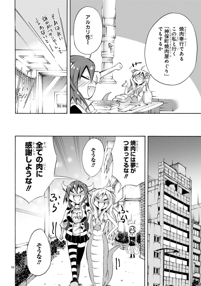 「ミノスのビーフ100％」より。