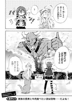 「ミノスのビーフ100％」より。