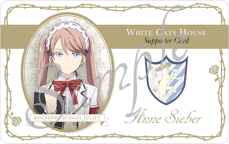 サイベルのサポートカードのイメージ。