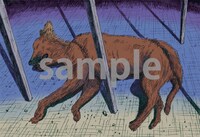 「死都調布」ポストカード