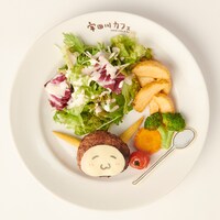 「キュバーグ」