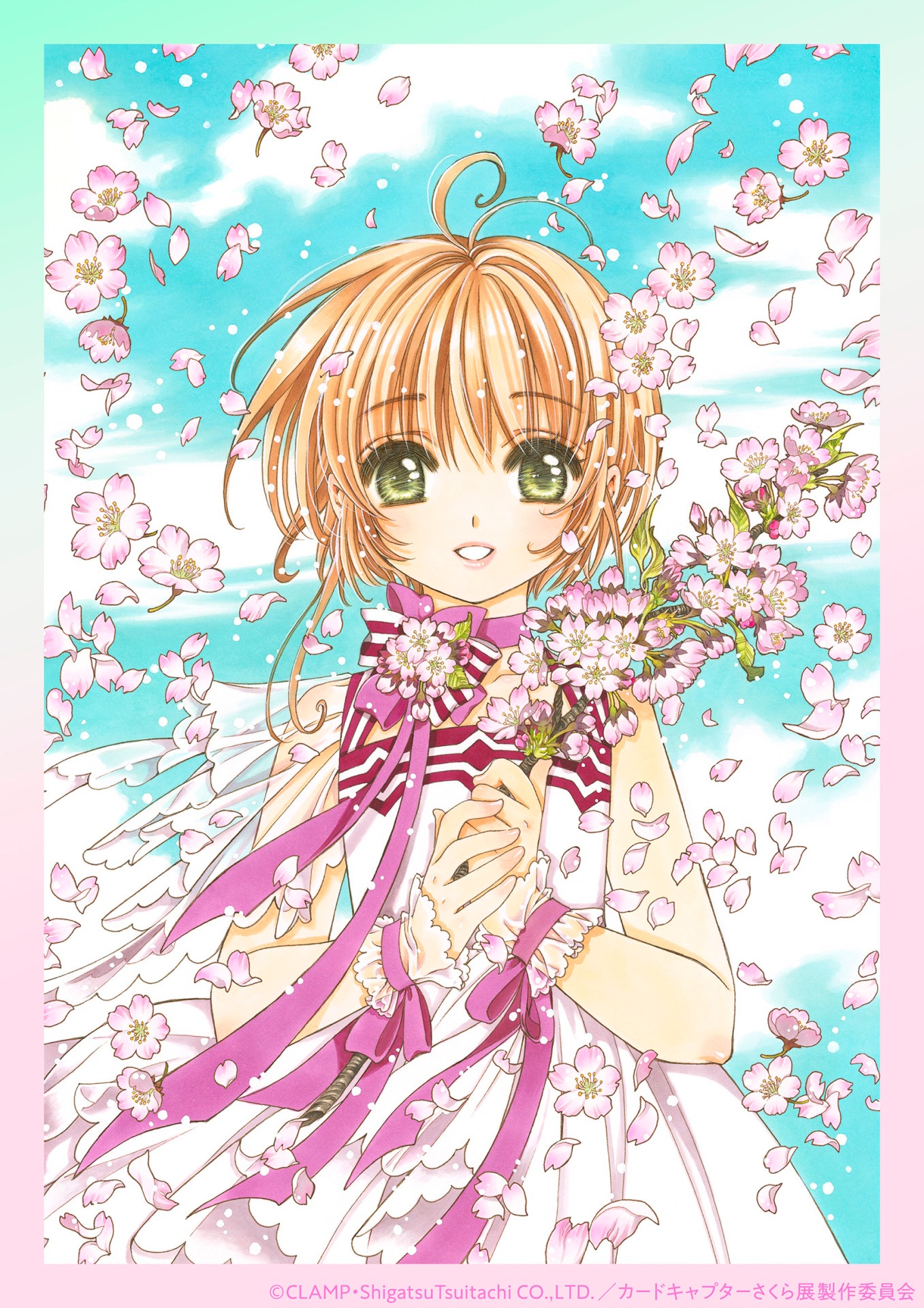 「カードキャプターさくら展 ー魔法にかけられた美術館ー」メインビジュアル
