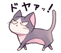 「同居人はひざ、時々、頭のうえ。」のLINEスタンプ。