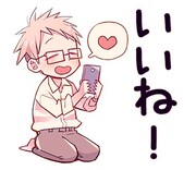 「同居人はひざ、時々、頭のうえ。」のLINEスタンプ。