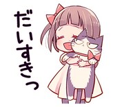 「同居人はひざ、時々、頭のうえ。」のLINEスタンプ。