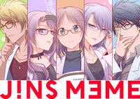 「理系が恋に落ちたので証明してみた。」とJINSのコラボマンガの扉ページ。