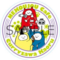 コラボカフェでもらえるコースターの1種。