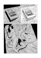 「死都調布」より。