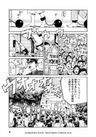 「善き人のためのクシーノ」より。