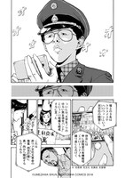 「善き人のためのクシーノ」より。