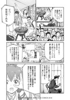 「善き人のためのクシーノ」より。