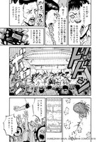 「善き人のためのクシーノ」より。