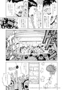 「善き人のためのクシーノ」より。