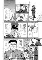 「善き人のためのクシーノ」より。